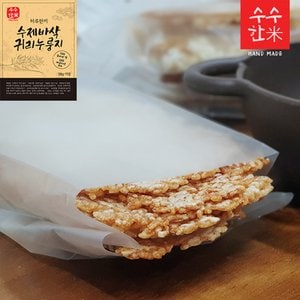  수수한가 수제바삭 귀리 누룽지50g 간편한 아침식사대용 아이간식 누룽지칩