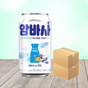 코카 암바사 바이 환타 345ml x 48캔/밀크소다