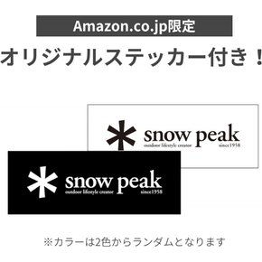 스노우 피크(snow peak) [스티커 첨부] 거실 쉘 롱 Pro. 아이보리 캠프 아웃도어 텐트