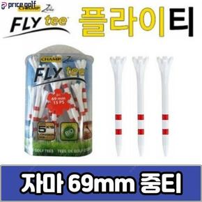 자마 챔프 플라이티 줄티 69mm 83mm 102mm 중티 롱티 롱롱티