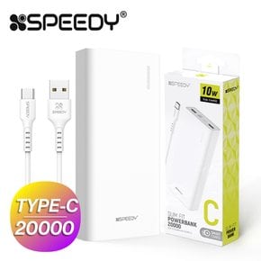 10W 슬림 핏 듀얼 포트 보조배터리 20000mAh