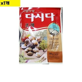  식자재 식재료 도매 조개다시다 백설 500g 1개 (WCF89FA)