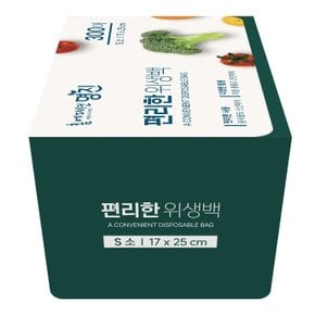 명진 편리한 위생백 소(17*25cm) 300매