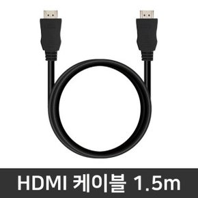 17Z90SP-ED7HK 추가옵션 / HDMI 케이블 1.5m