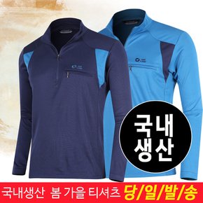 국내생산 봄 가을 남성 티셔츠 작업복 등산복 비버첸