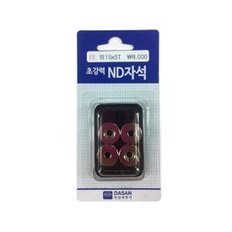 다산초강력ND자석No12/링/15mmx5T/4개입