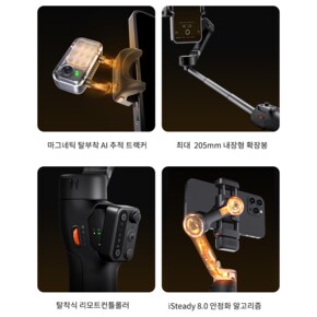 iSteady V3 새도우 블랙  AI 트랙킹 분리형 리모컨 스마트폰 3축짐벌