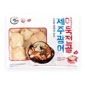 제주 광어 어묵전골(306g) 3팩