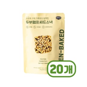 두부햄프씨드스낵 영양간식 50g x 20개