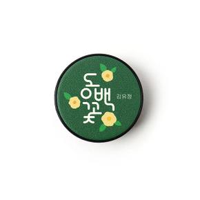북프렌즈 한국문학 포스트그립 - 동백꽃