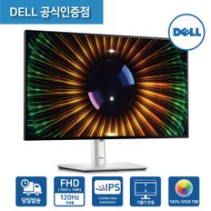 [공식] Dell 울트라샤프 U2424H 24형 IPS 120Hz 허브 모니터