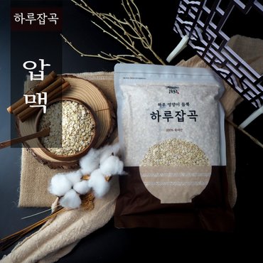 식탐대첩 1893 하루잡곡 국내산 압맥 800g