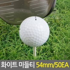 나무 골프티 화이트 미들티54mm 50개/나무골프티 원목골프티 필드용품 원목티 나무티 우드티 골프용품