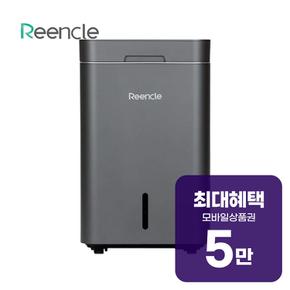 그래비티 음식물처리기 22L (제로 실버) RC-GT500(ZEROSILVER) 렌탈 60개월 월 19600원
