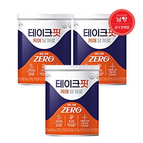 테이크핏 케어 당제로 프로틴 발효유청 단백질 304g 3캔