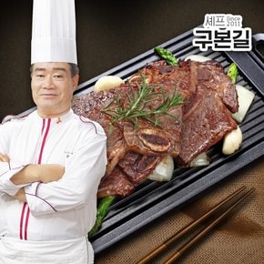 구본길 대가의 양념 LA갈비 450g x 4팩 갈비찜/양념육