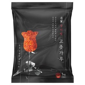 국내산 장미빛 고춧가루 1kg 김치용 명가
