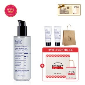 [SSG단독]뉴메로 10 에센스 125ml(피크닉 매트 증정)