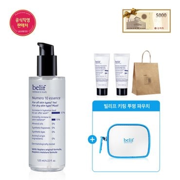 빌리프 [SSG단독]뉴메로 10 에센스 125ml