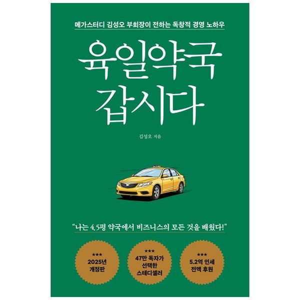 확대된 대표 상품이미지1