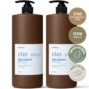 1+1 코코넛 대용량 약산성 트리트먼트 1500ml 베이비파우더향 미용실 단백질 헤어팩 두피