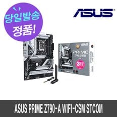 ASUS PRIME Z790-A WIFI-CSM STCOM