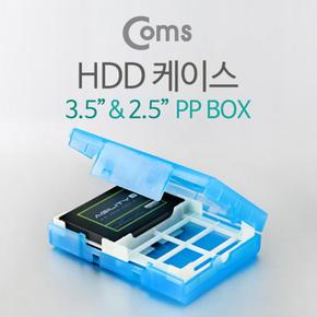 Coms HDD 케이스 or 3.5x1 2.5x4 블루 X ( 2매입 )