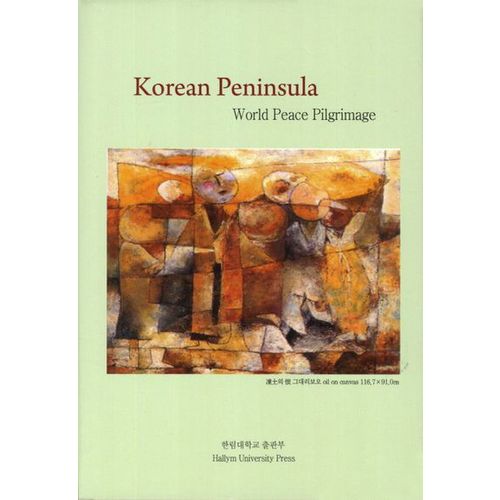 Korean Peninsula World Peace Pilgrimage(한반도의 세계평화 순례)
