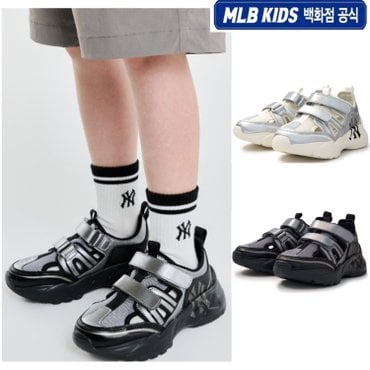 MLB키즈 (백화점공식)25SS 청키 마스크 크롬 (2color) 7ASHCB153