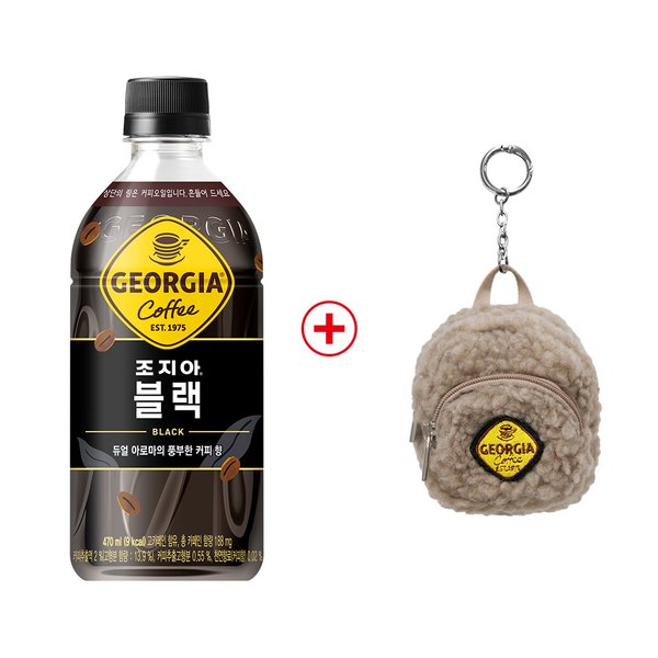 조지아  블랙 470ml 4x6 (24입) +조지아 뽀글이 백팩키링(증정)