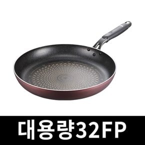 풍년 대용량 후라이팬 다이아몬드 코팅 프라이팬 32cm