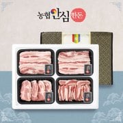 [9/12(목)오전8시 주문건까지 명절전 배송][농협안심한돈] 무항생제 선물세트 2호 1.6kg(삼겹살400,삼겹살400,목살400,가브리살400)