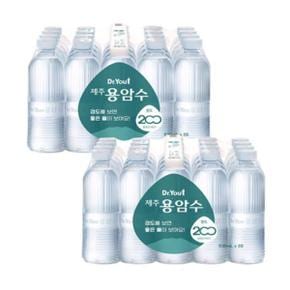 오리온 제주용암수 무라벨 530ml 40개