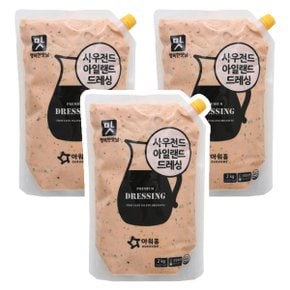 아워홈 행복한맛남 사우전드 아일랜드 드레싱 2kg x 3개