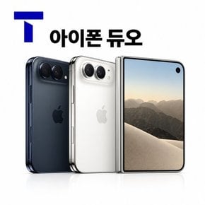 [SKT 기기변경] 아이폰 듀오 512GB 선택약정/공통지원금 통신사할부