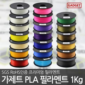 PLA 필라멘트 1kg 3D프린터 3D펜 36색 1.75mm