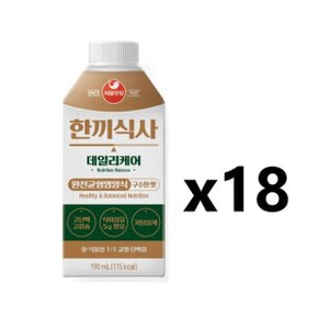 한끼식사 데일리케어 구수한맛 190ml x 18개