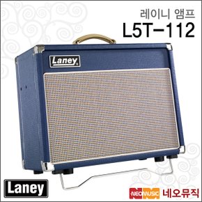 기타 앰프 L5T-112 (5W) 진공관 기타엠프헤드