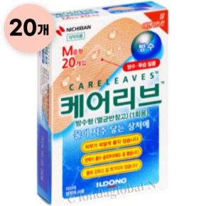 케어리브 방수형 중형 반창고 밴드 20매X20