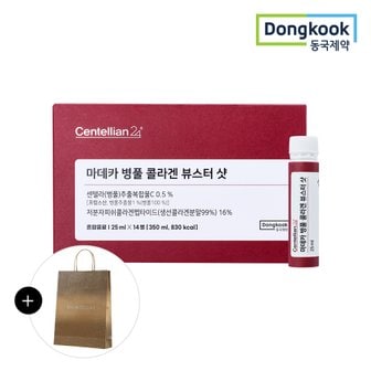 동국제약 [동국제약/쇼핑백증정] 마데카 병풀 콜라겐 뷰스터샷(14병) 1박스