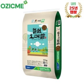 당일도정 25년햅쌀과 쌀로 만들어 더욱 건강한 식품 모음