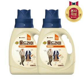 울드라이 중성세제 오리지널 용기 1.5L x 2개