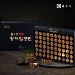 종근당 명품 황제 침향단 60환 선물세트 (+선물용 쇼핑백)