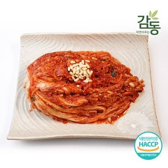  자연의 감동 보쌈김치 1kg