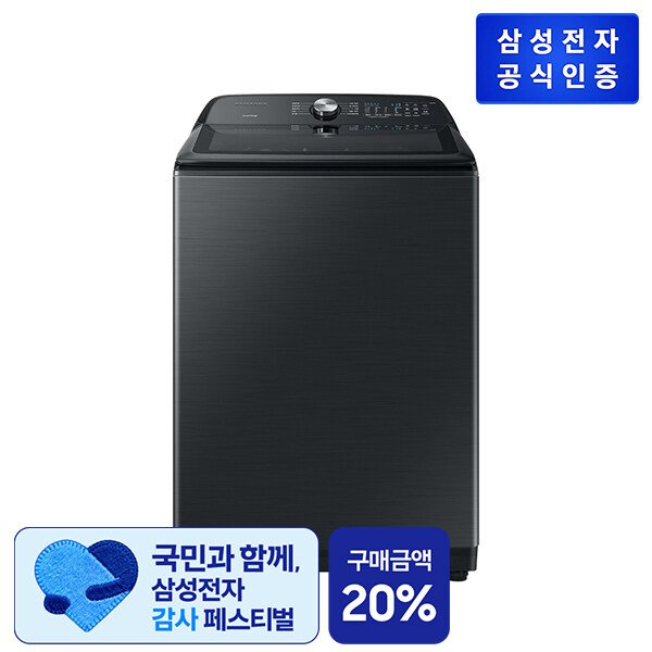 통버블 세탁기 23KG WA23A8375KV (블랙케비어)