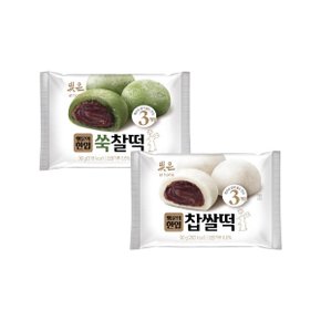 빚은 행운의 한입 찹쌀떡 2종 (찹쌀떡/쑥찰떡) 450g  5개입 2봉(10입/개별포장)