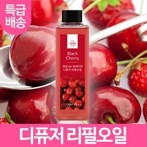 더허브샵 사각 리필오일 120ml 블랙체리 [W3BBEF3][33800184]