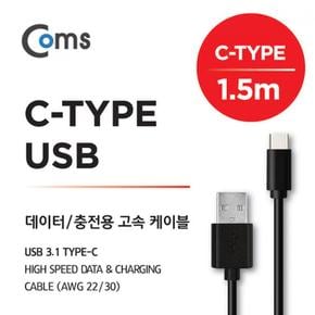 Coms G C 케이블Type POWER USB 3.1 블랙 1.5M X ( 4매입 )