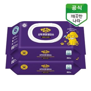 포포몽 산책 후엔 발티슈 80매x2팩_