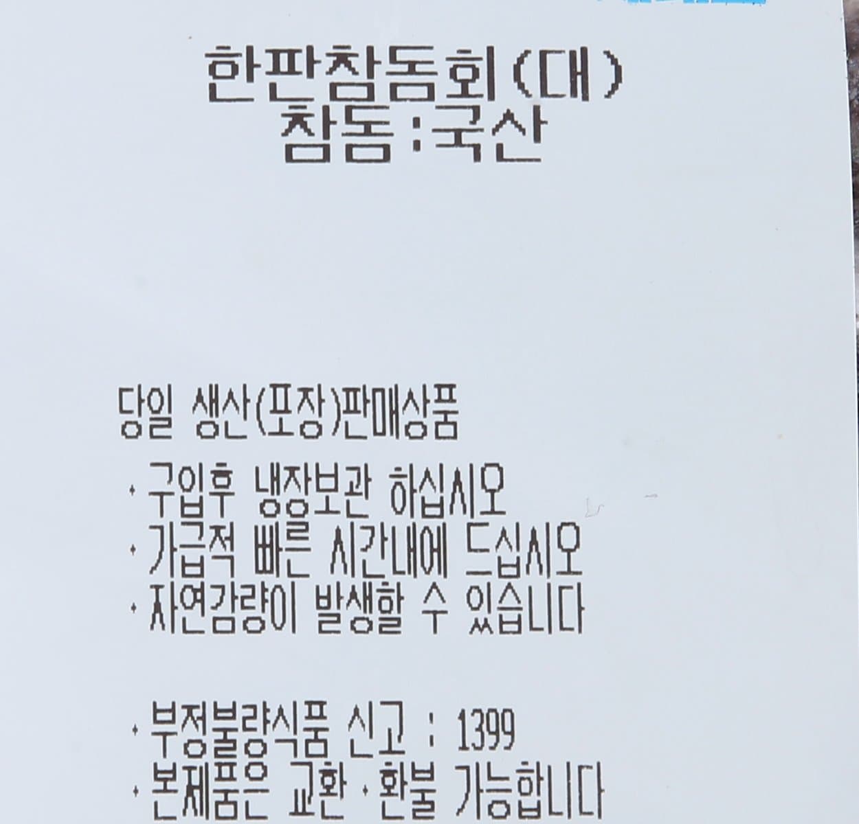 품질표시이미지1